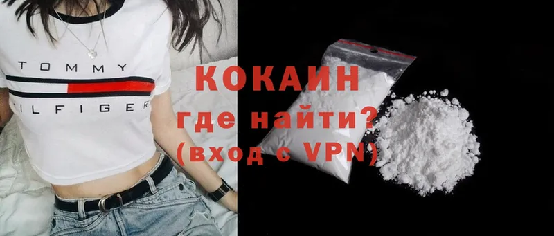 Cocaine 98%  blacksprut ссылки  Комсомольск-на-Амуре 