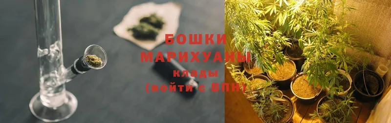 Бошки марихуана Ganja  хочу   Комсомольск-на-Амуре 